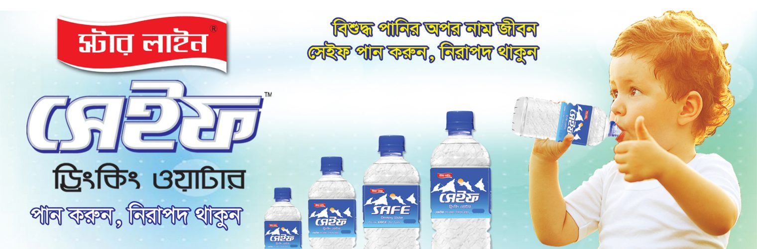 Star Line Safe Drinks
