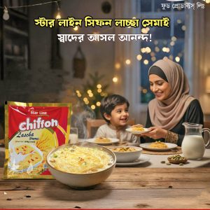 Star Line Food Products Ltd.