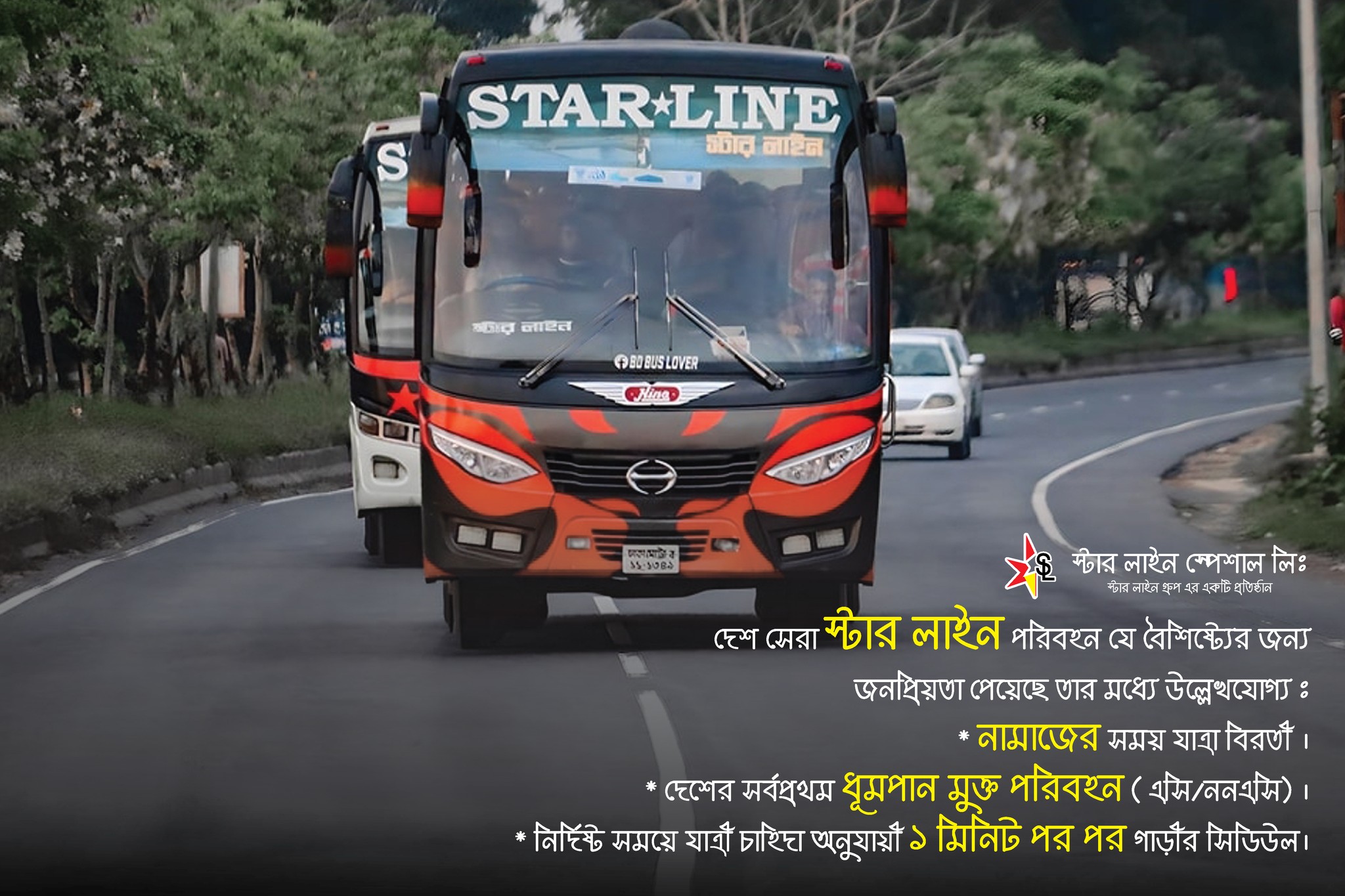 Star Line Logistics & Operations